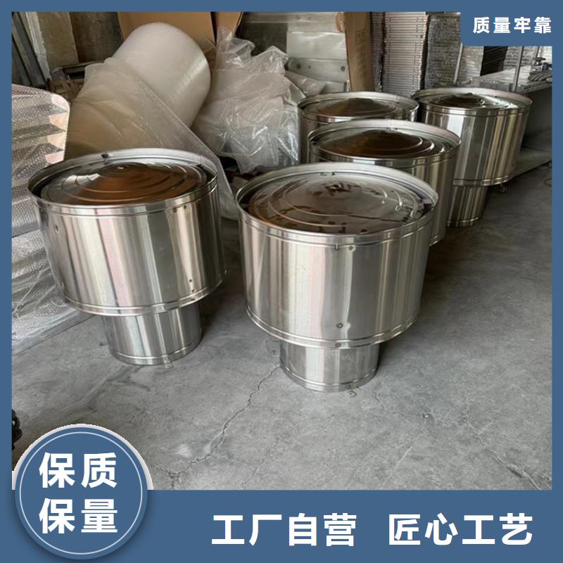 忻州洋房屋顶烟道透气帽-防倒灌风帽