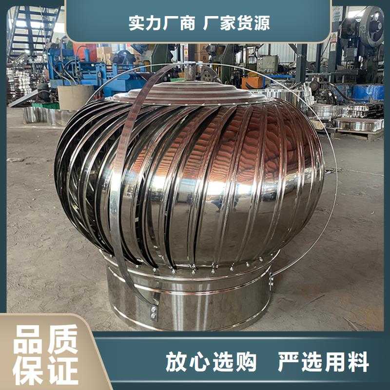 晋中C系列百叶风帽表里如一