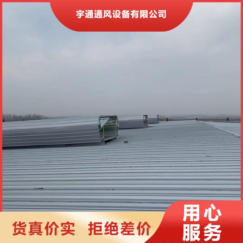 自然采光通风气楼售后无忧
