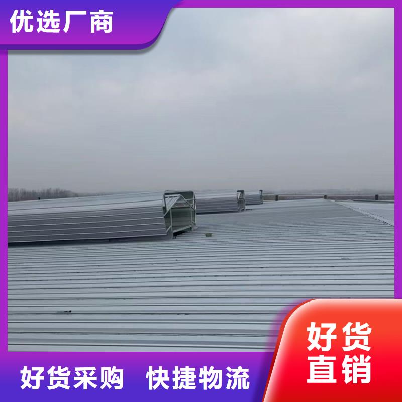 消防电动屋顶天窗一体化为您服务