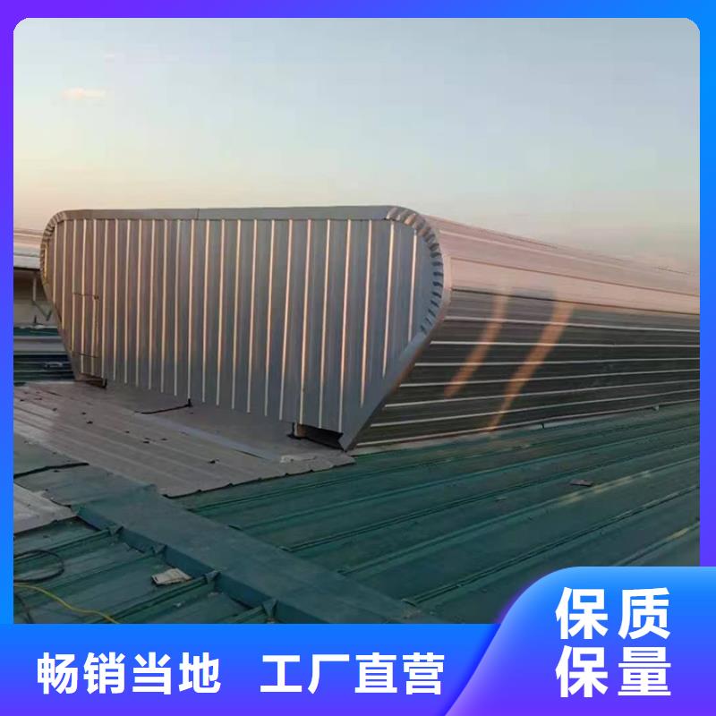 吕梁圆拱侧开形通风天窗报价速度快