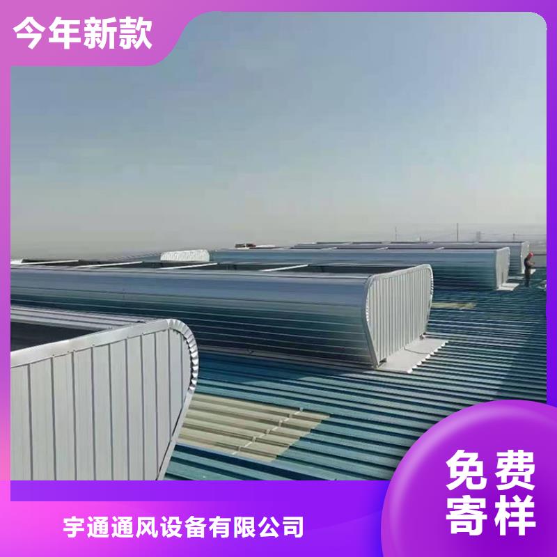 三角型通风器气楼厂家价格