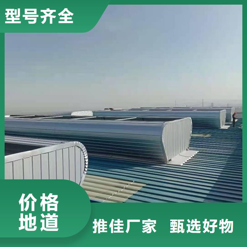 车间通风自然通风气楼现货供应