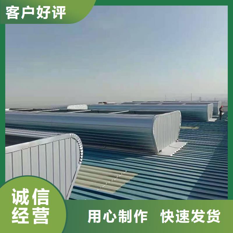 圆拱型电动智能消防天窗供应商