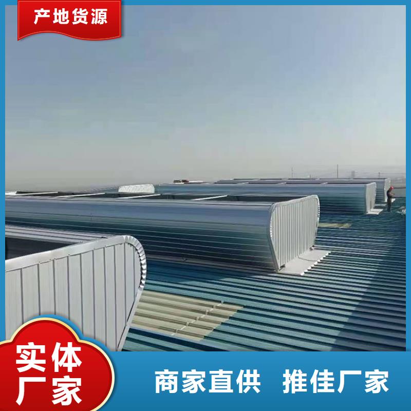 铁门关三角形通风天窗无需维护