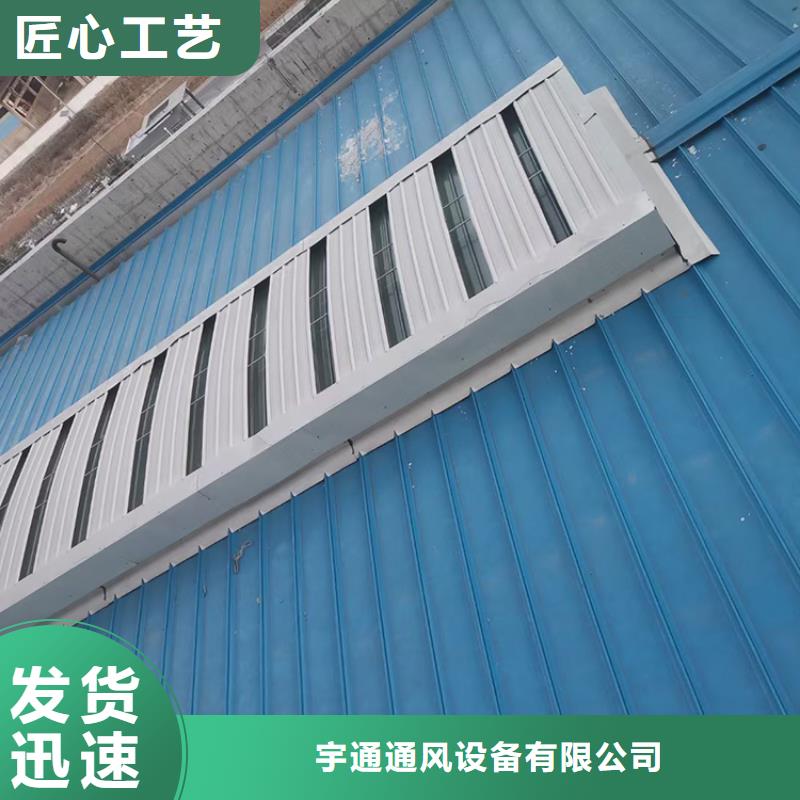 青岛屋面电动天窗报价速度快