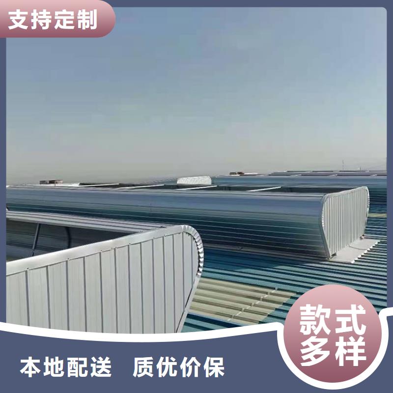 C1T三角型连体式天窗源头厂家