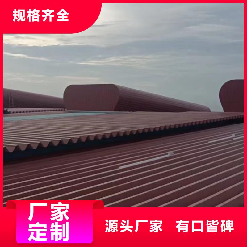 曲靖5型开敞式屋脊天窗高强度螺栓连接