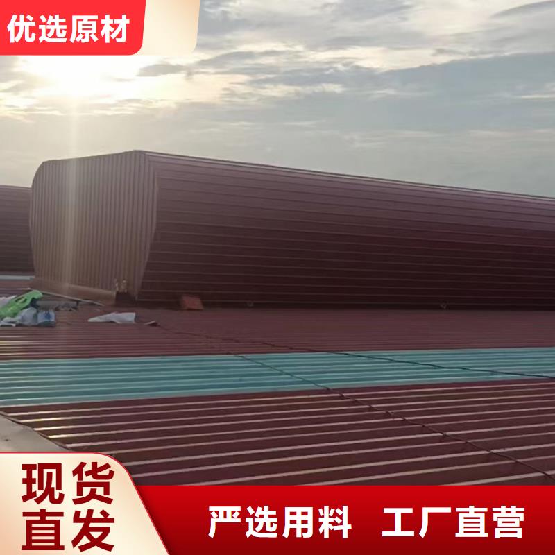 周口厂房商场用电动通风气楼环保节能产品