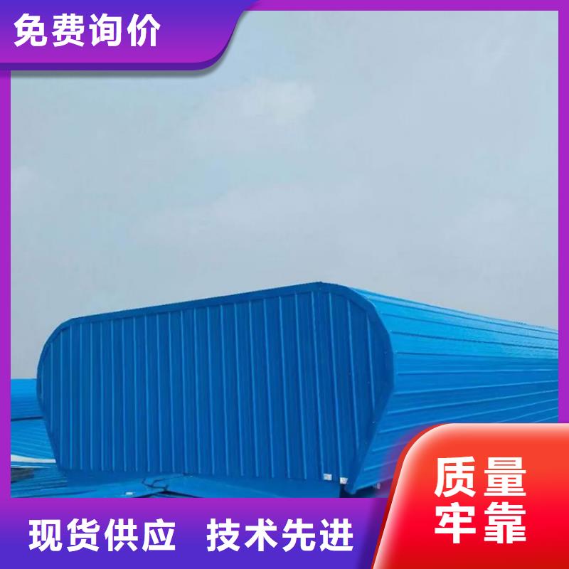 遂宁厂房屋顶自然通风器欢迎咨询