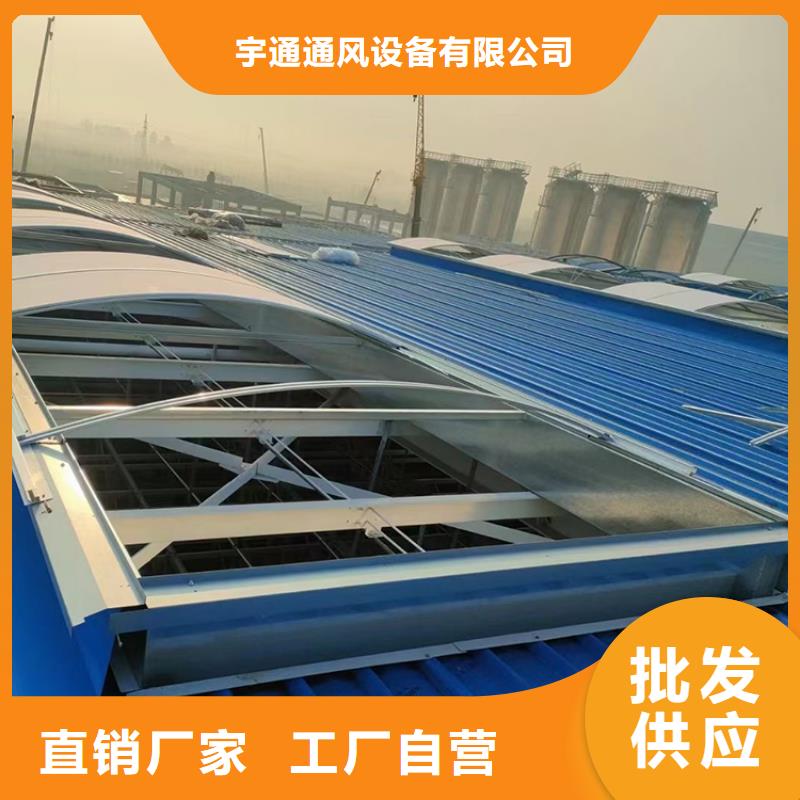 圆弧形排烟采光天窗安装使用方便