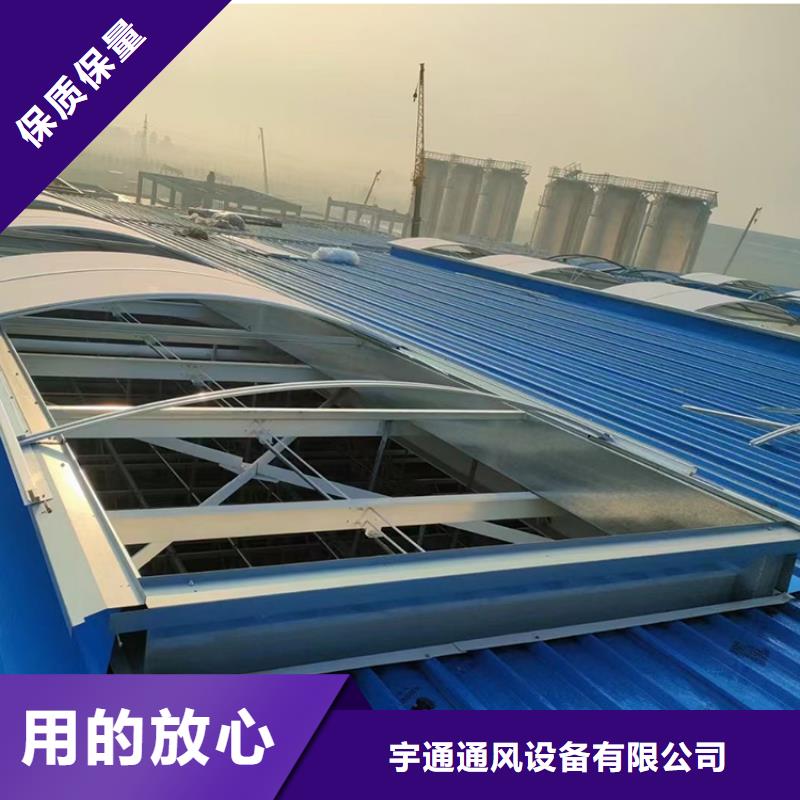 西安消防采光排烟天窗提供架详图