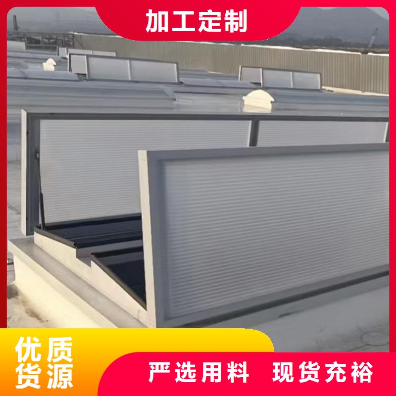 电动采光三角型排烟天窗支持定制