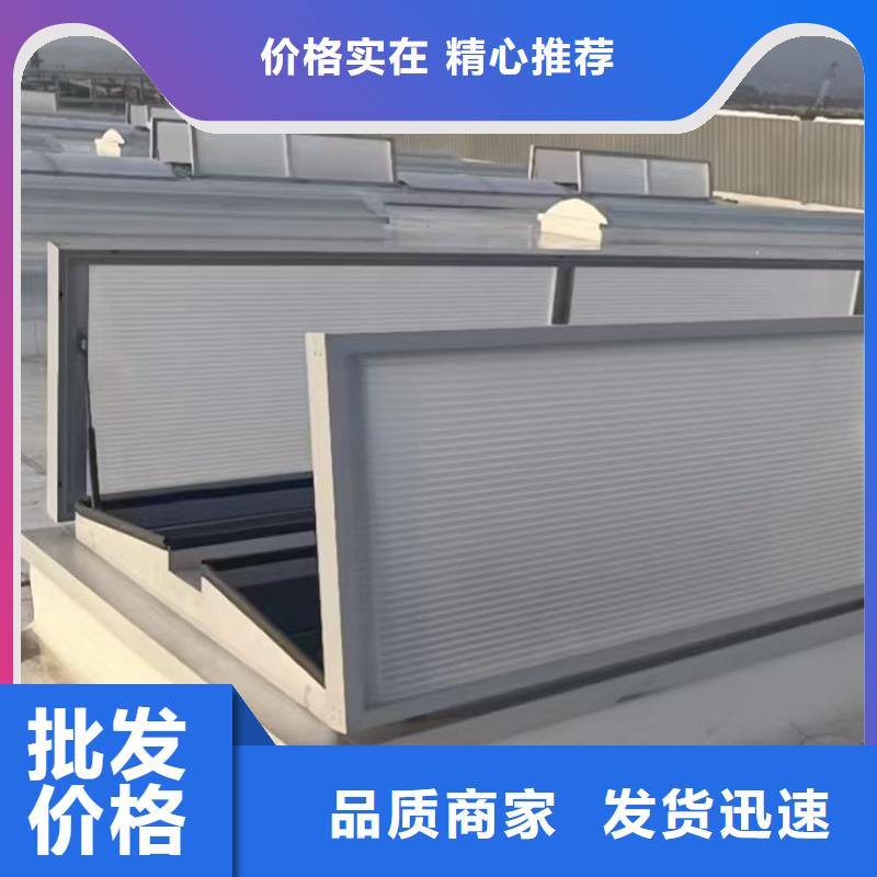 C1ST三角形电动采光排烟天窗(上开式)支持定制