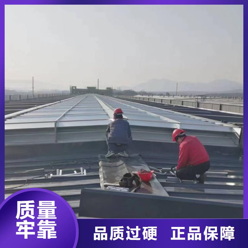 保亭县消防排烟通风天窗具有抗风雪功能