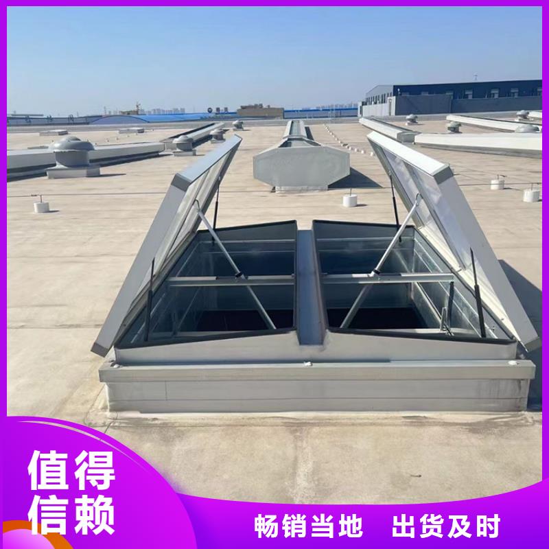 三角型天窗消现货报价