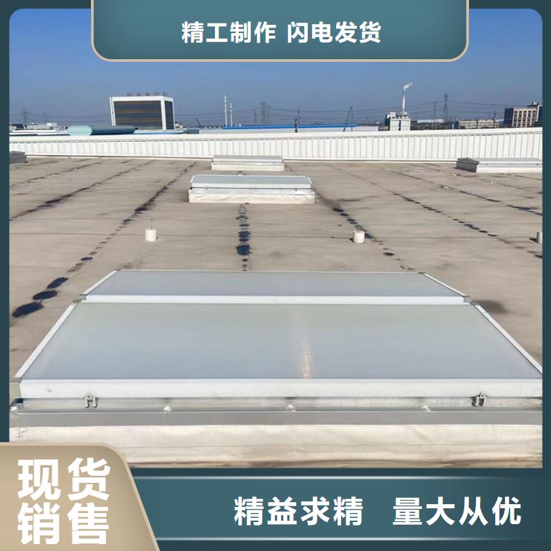 三角型天窗消现货报价