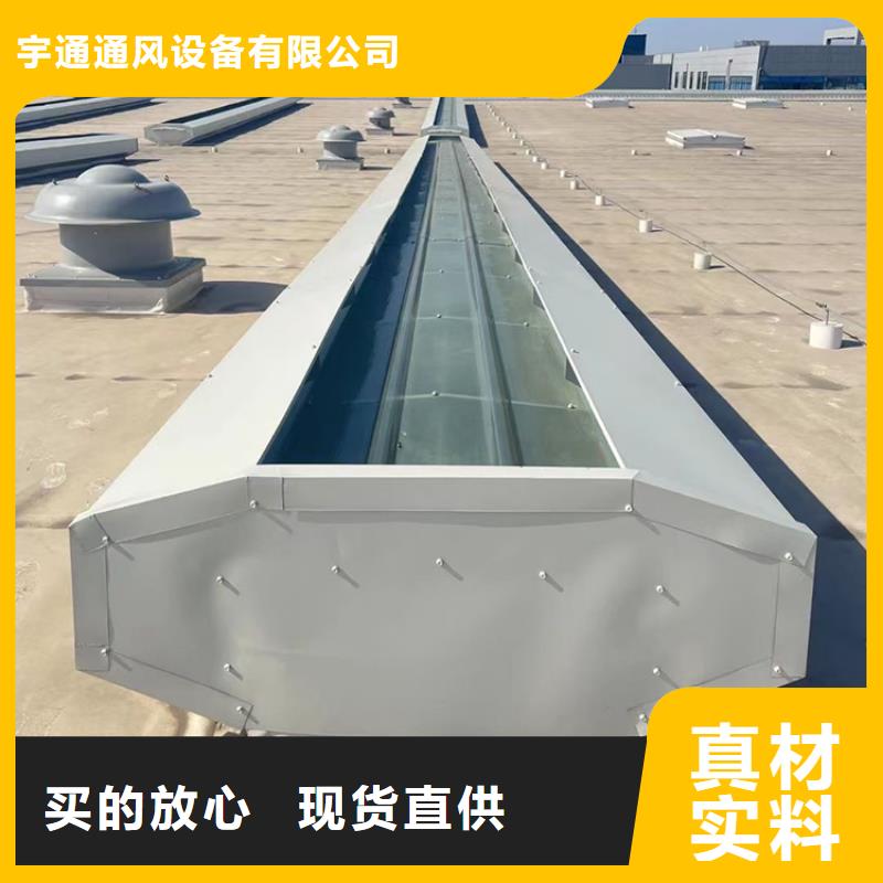 电动圆拱型天窗平面布置图