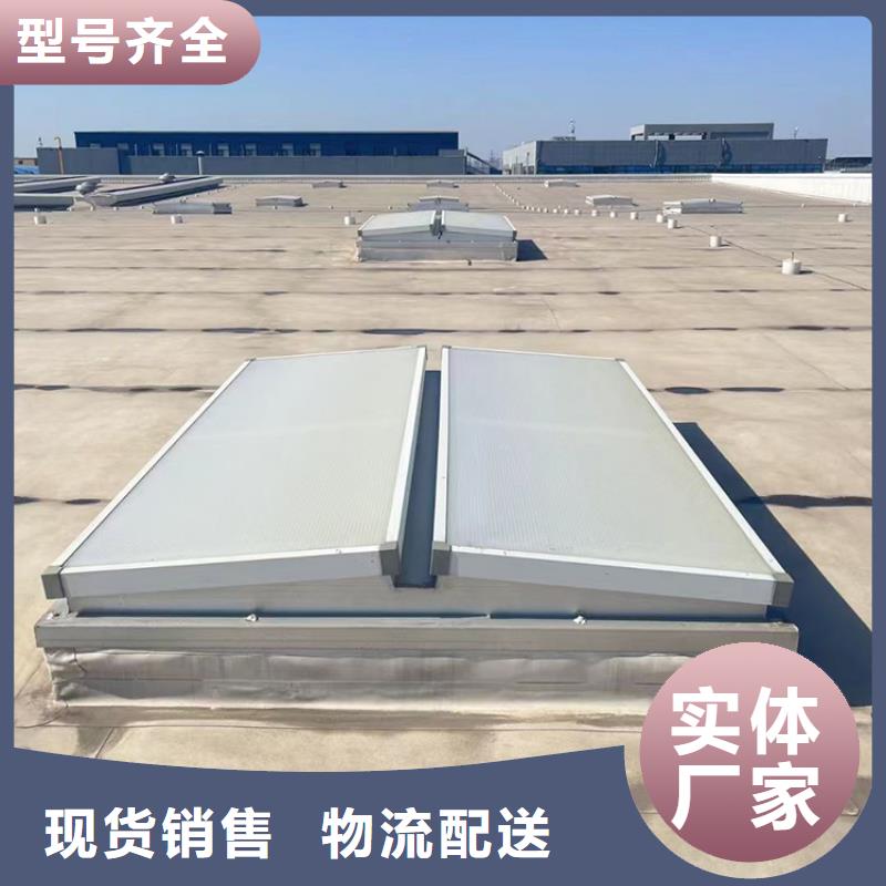 C1XT三角型电动采光排烟天窗上开式价格合理