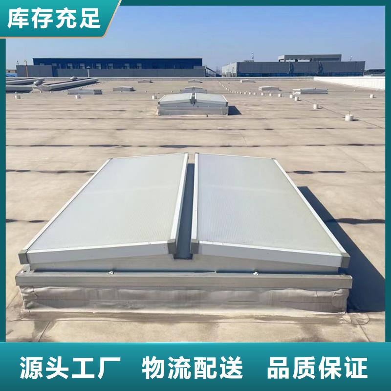 三角型天窗消现货报价
