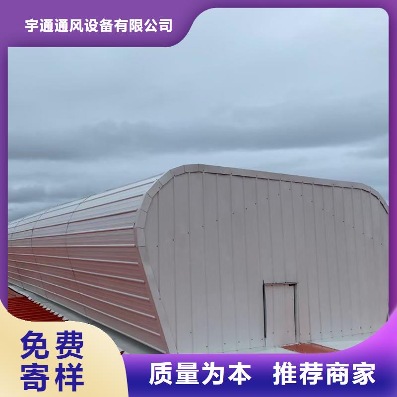 开敞式通风天窗欢迎咨询