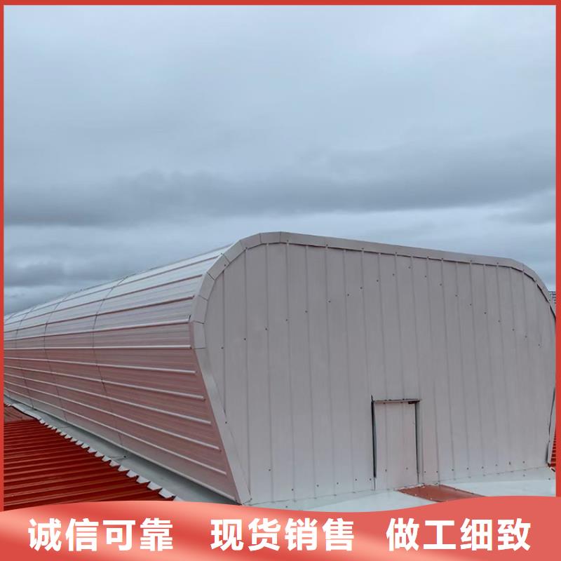 消防电动屋顶天窗一体化为您服务