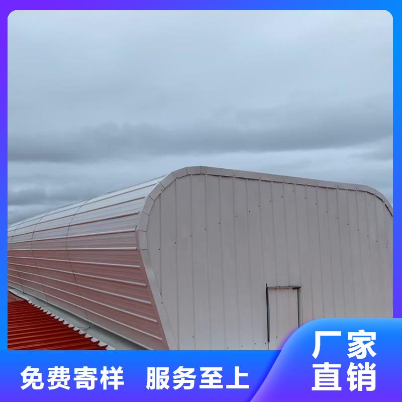 10A型薄型通风天窗询问报价