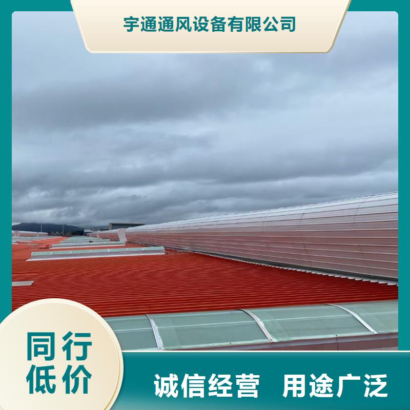 厂房屋脊天窗开敞式优惠多