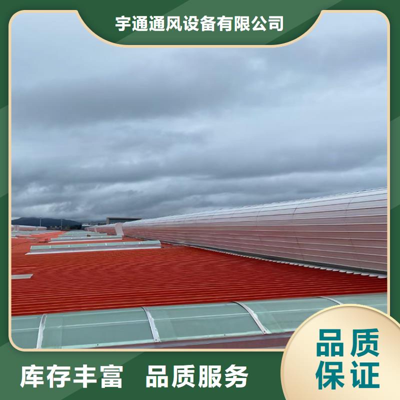 东营C1T电动消防排烟天窗使用年限长