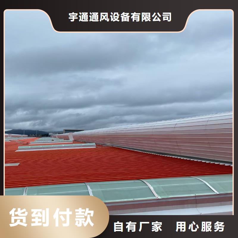 仙桃电动圆拱型天窗经久耐用