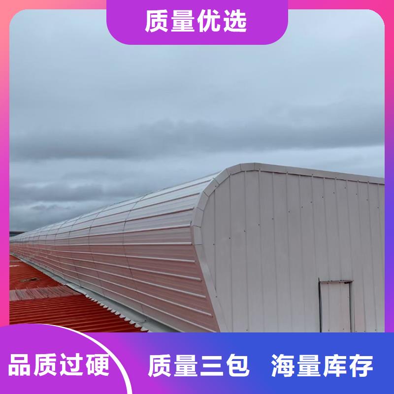 电动采光三角型排烟天窗价格优惠