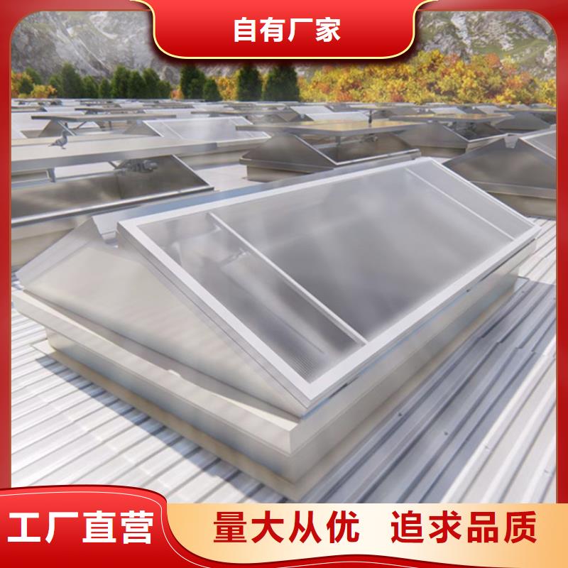 消防通风采光排烟天窗源头厂家