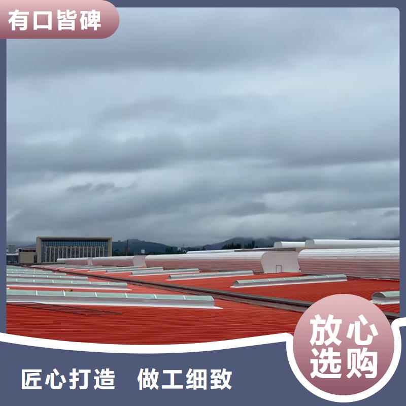圆弧形通风气楼优惠多