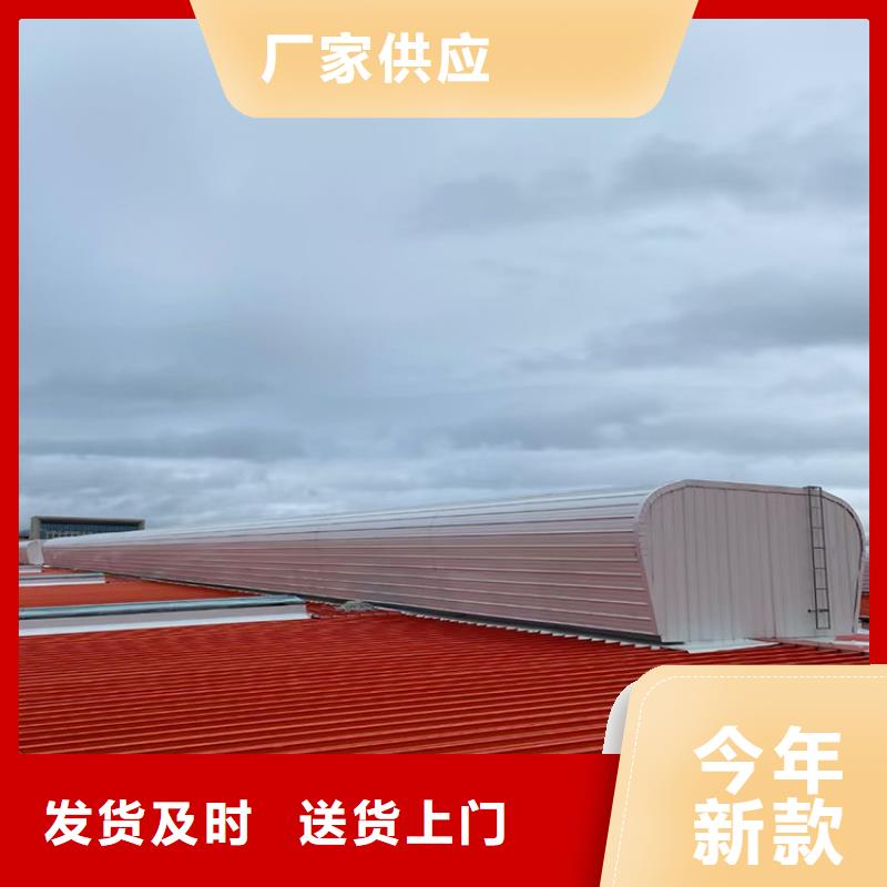 固原屋顶自然通风器重力自流