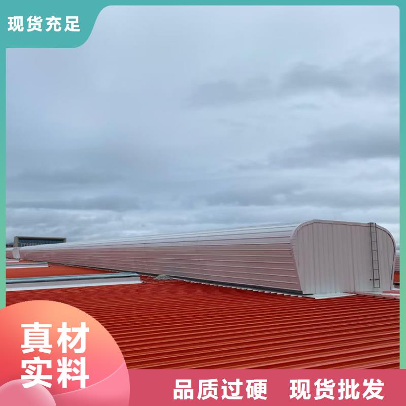 泸州5型通风天窗承压强度高