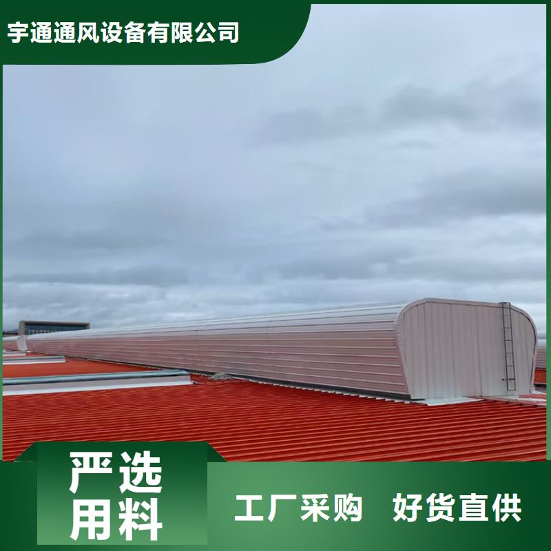 电动排烟天窗欢迎订购