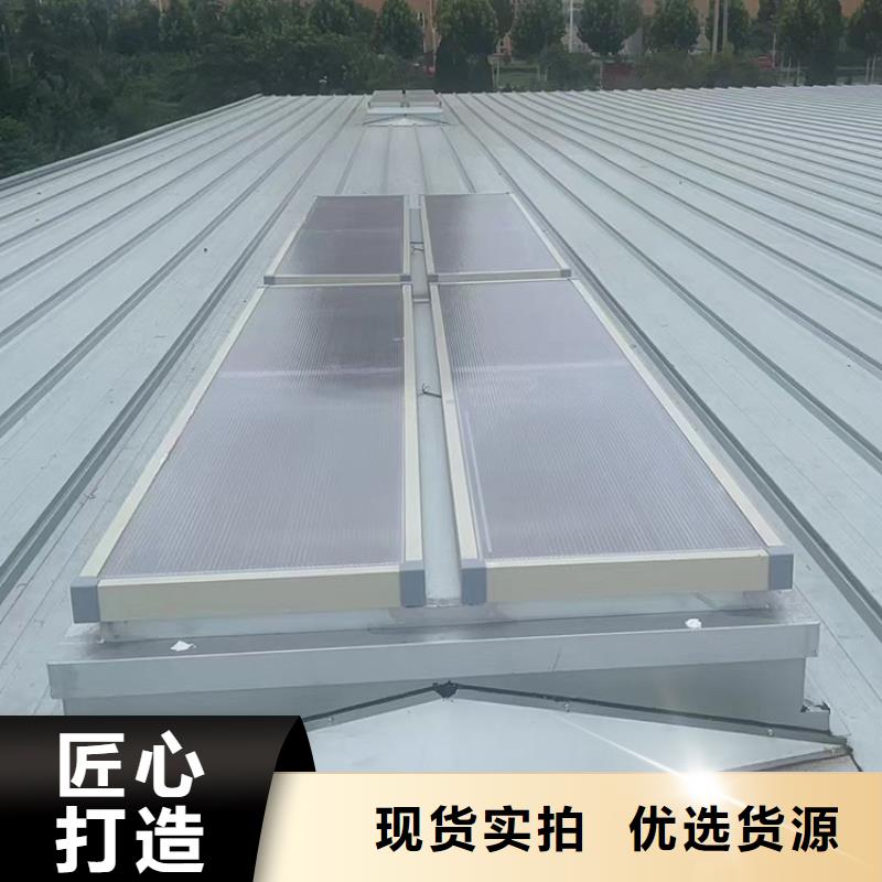 消防通风采光排烟天窗源头厂家