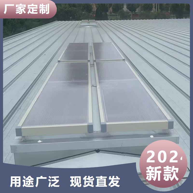 电动排烟天窗常用指南