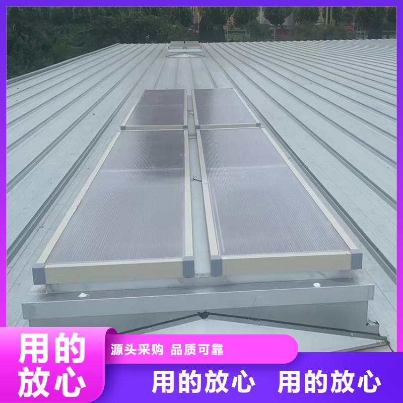 玉林消防采光排烟天窗可靠