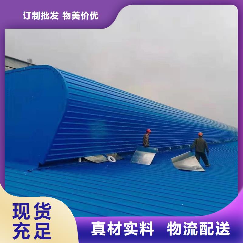 聊城10C薄形通风气楼防止渗漏