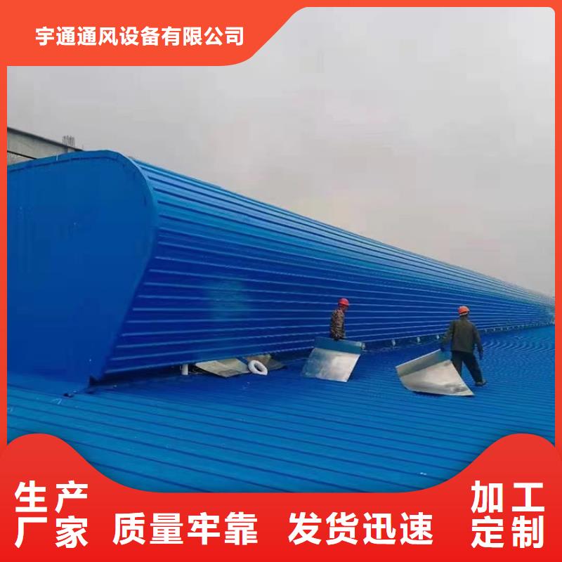 西安消防采光排烟天窗提供架详图