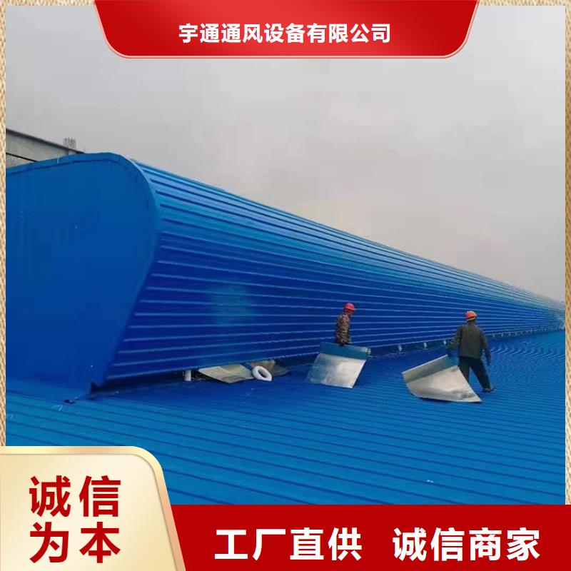 启闭式顺坡骨架通风装置量大从优