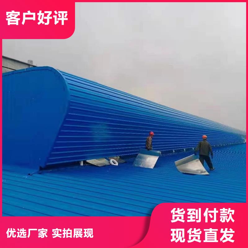 电动采光三角型排烟天窗价格优惠