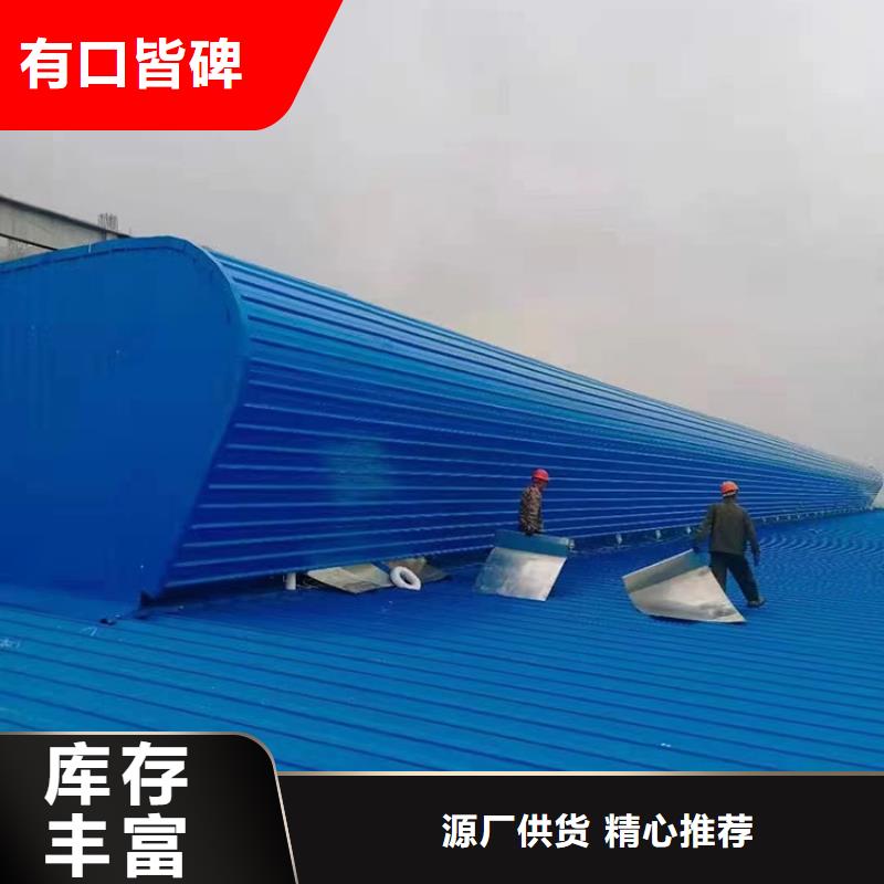 齐齐哈尔圆弧形排烟采光天窗弧形启闭式