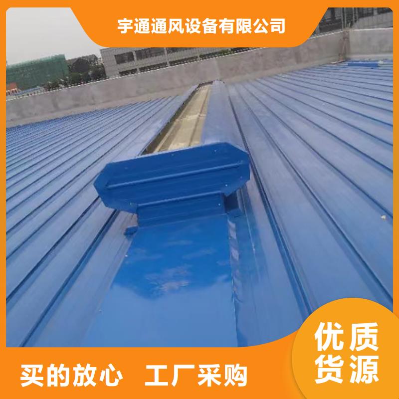 焦作通风器自然通风气楼上门安装