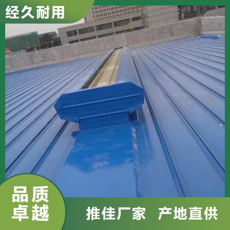 弧线形菱形通风气楼诚信企业
