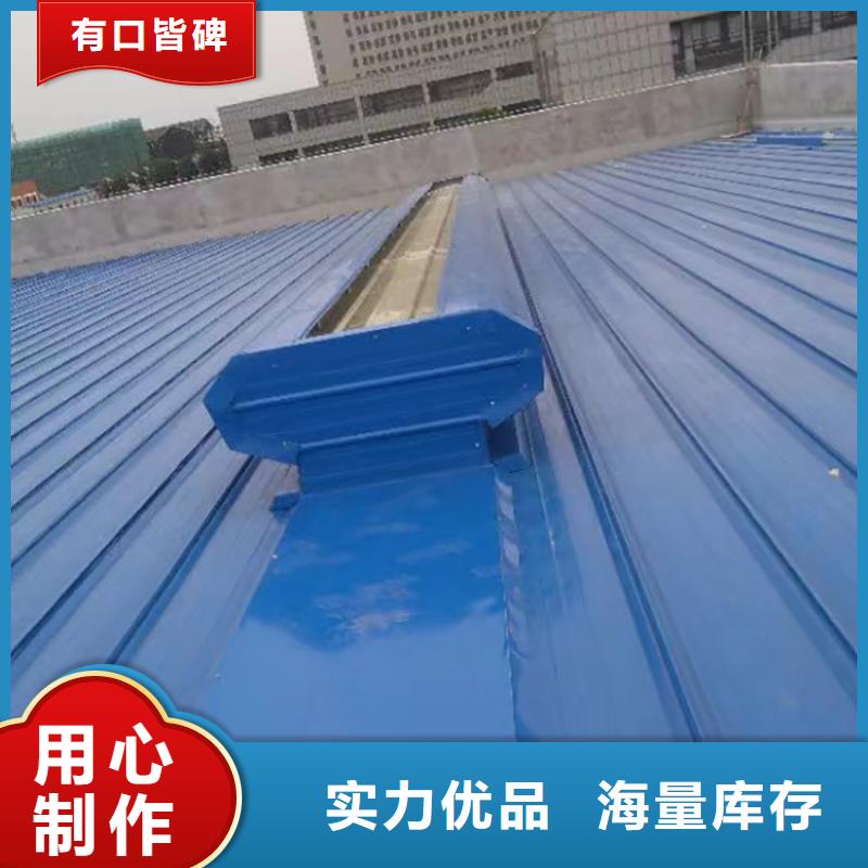 沈阳薄形通风天窗横向天窗