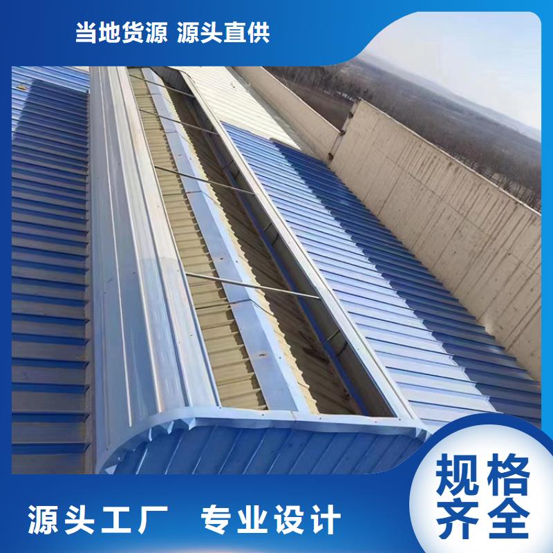 黔西南州采光排烟电动天窗上门安装