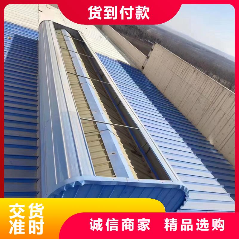 盐城消防电动屋顶天窗环保节能产品