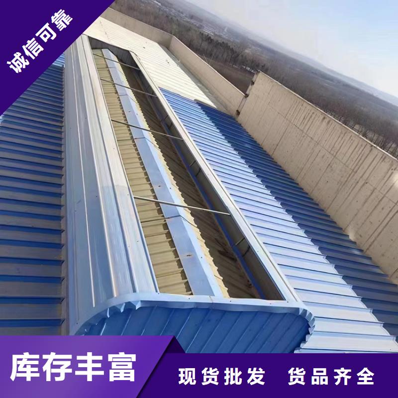 仙桃电动圆拱型天窗经久耐用